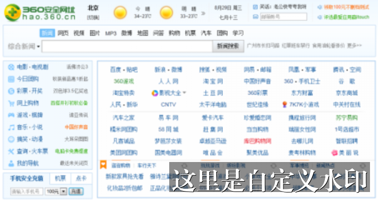 吃瓜群众图片专题索引 rdsb deltaele - 吃瓜群众图片专题索引-娱乐八卦-吃瓜群众图片-吃瓜群众图片专题站-吃瓜群众图片专题站-吃瓜群众图片