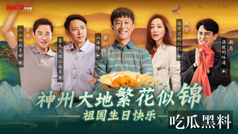 吃瓜群众图片专题索引 cgzn deltaele - 吃瓜群众图片专题索引-明星黑料-吃瓜群众图片-吃瓜群众图片专题站-吃瓜群众图片专题站-吃瓜群众图片