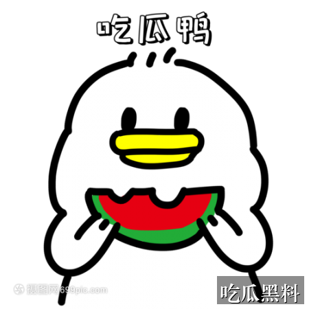 吃瓜群众图片热点问答 cgzn deltaele - 吃瓜群众图片热点问答-明星黑料-吃瓜群众图片-吃瓜群众图片专题站-吃瓜群众图片专题站-吃瓜群众图片