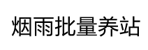 吃瓜群众图片