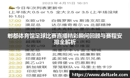 威廉希尔williamhill平台