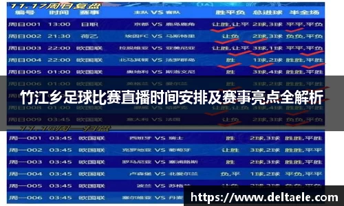 威廉希尔williamhill平台