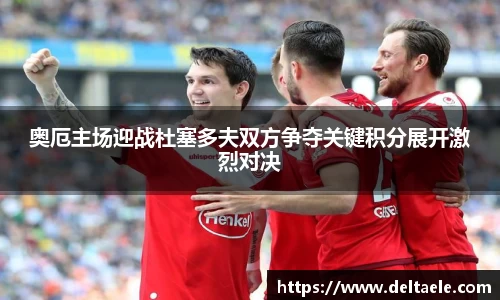 威廉希尔williamhill首页